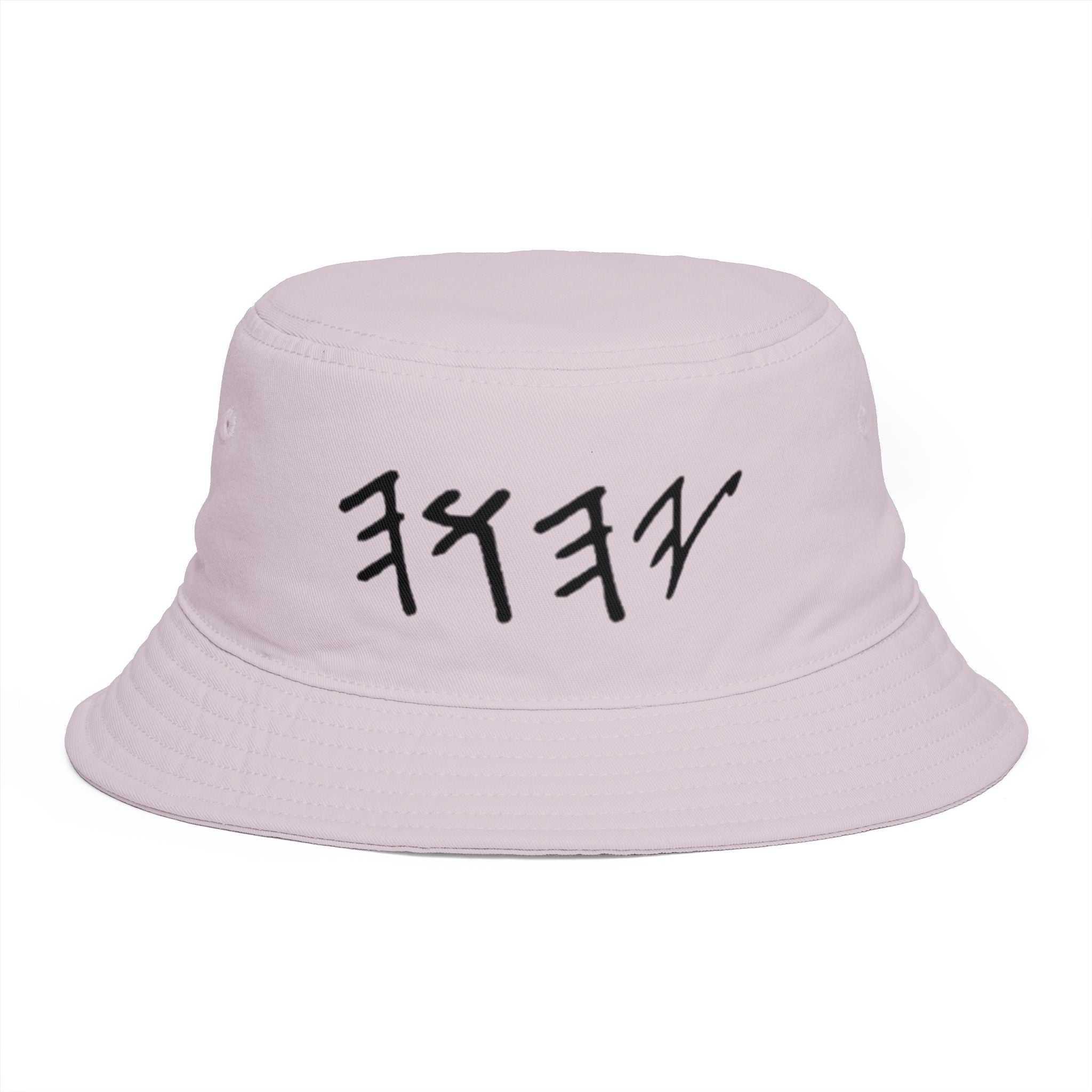 The Name Hat — YHWH Bucket (𐤉𐤄𐤅𐤄)