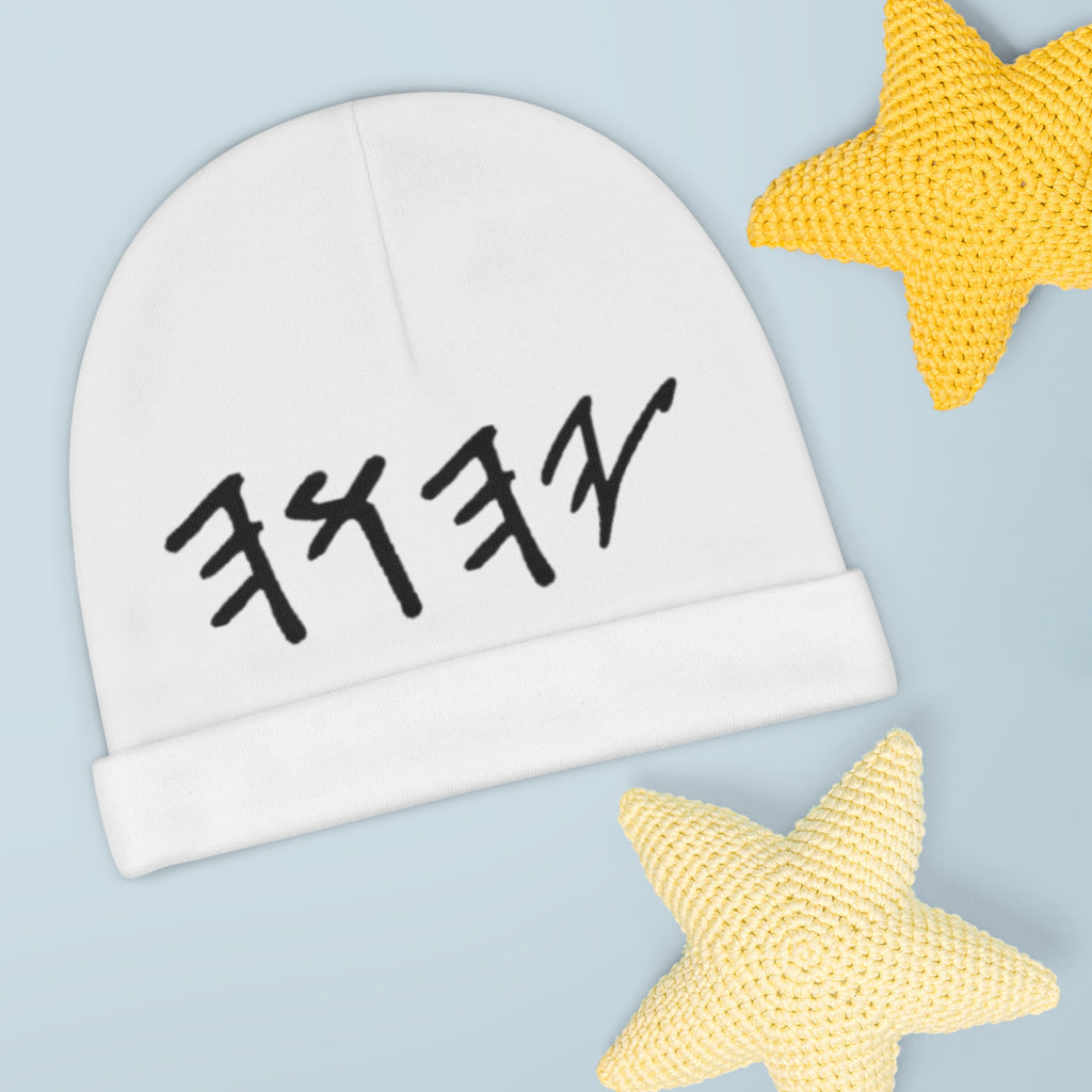 Covered from Birth Baby Beanie