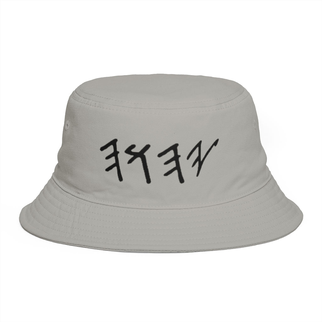 The Name Hat — YHWH Bucket (𐤉𐤄𐤅𐤄)