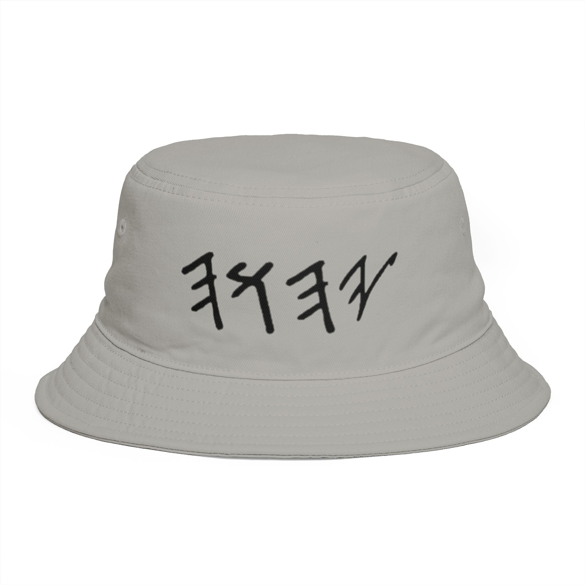 The Name Hat — YHWH Bucket (𐤉𐤄𐤅𐤄)