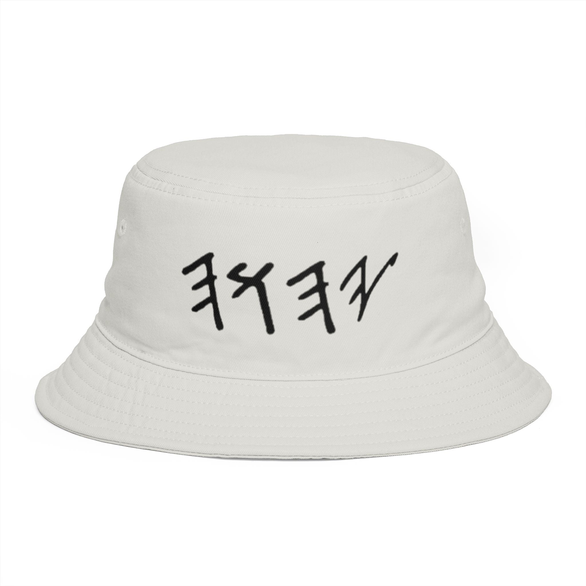 The Name Hat — YHWH Bucket (𐤉𐤄𐤅𐤄)