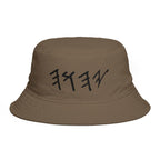 The Name Hat — YHWH Bucket (𐤉𐤄𐤅𐤄)