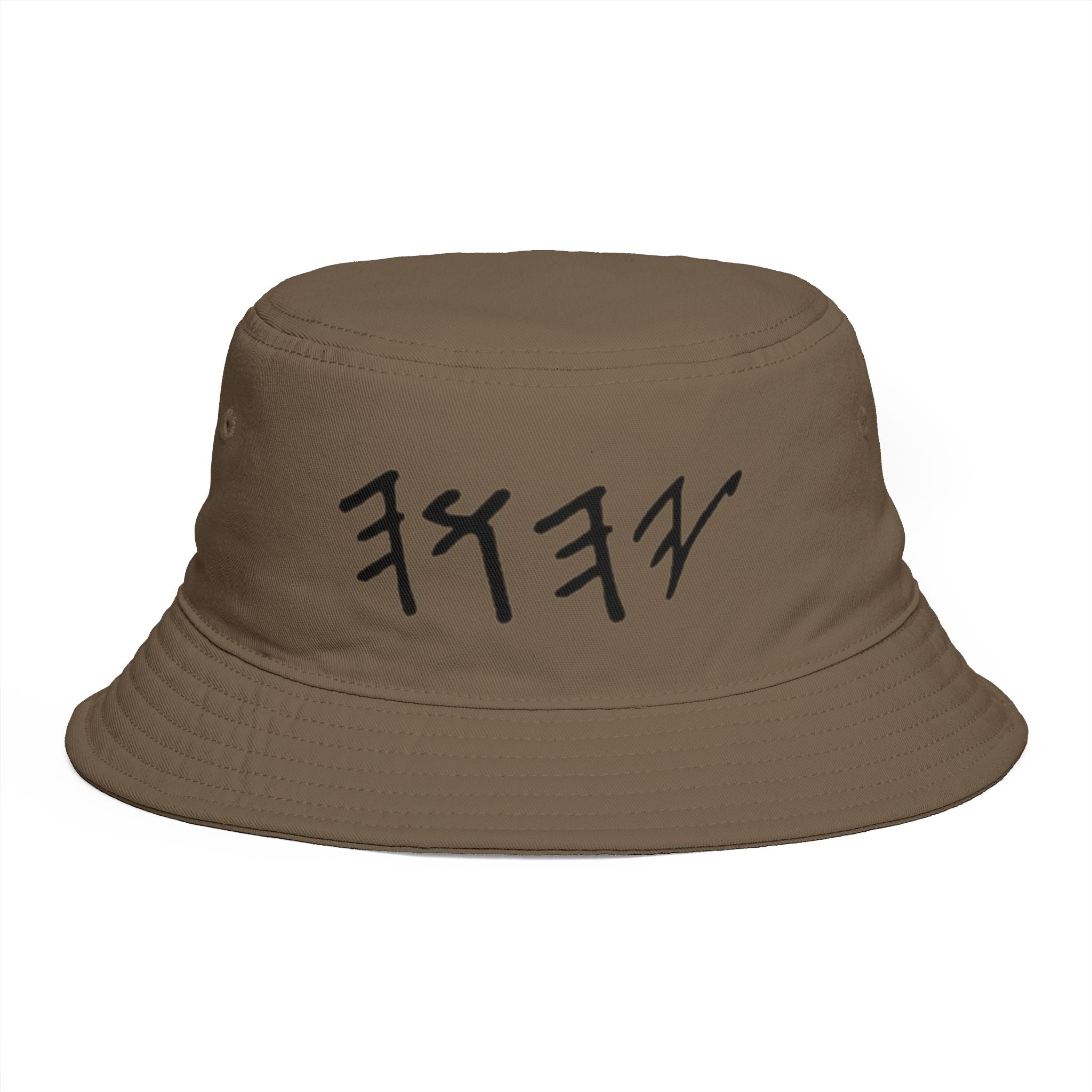 The Name Hat — YHWH Bucket (𐤉𐤄𐤅𐤄)