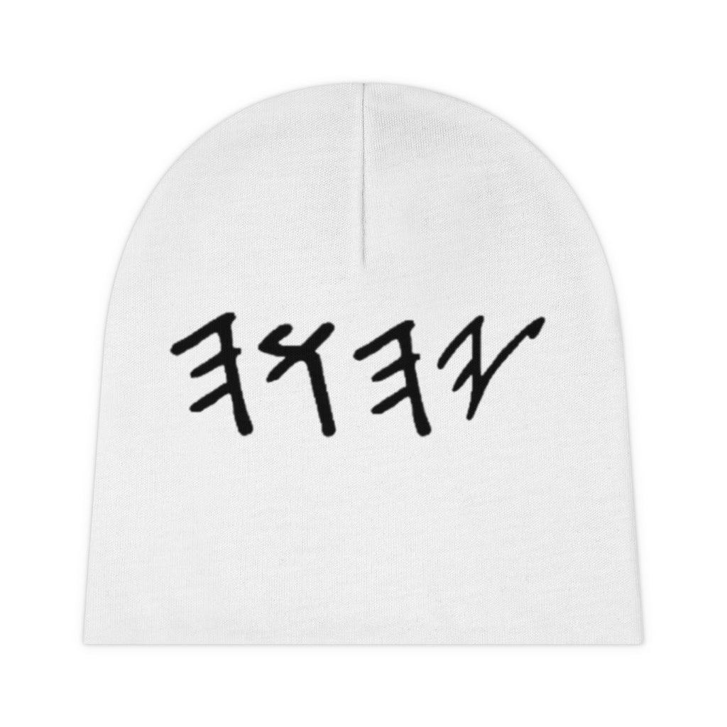 Covered from Birth Baby Beanie