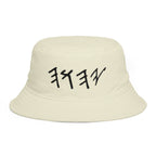 The Name Hat — YHWH Bucket (𐤉𐤄𐤅𐤄)
