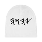 Covered from Birth Baby Beanie