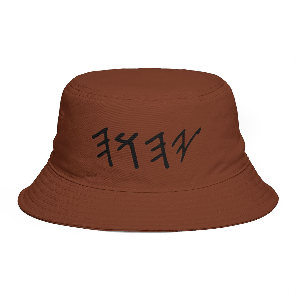 The Name Hat — YHWH Bucket (𐤉𐤄𐤅𐤄)
