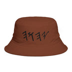 The Name Hat — YHWH Bucket (𐤉𐤄𐤅𐤄)