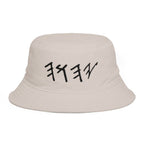 The Name Hat — YHWH Bucket (𐤉𐤄𐤅𐤄)